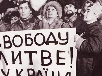 Чтобы помнили. Литовский Майдан в январе 1991-го. ФОТО (14.01.2016)